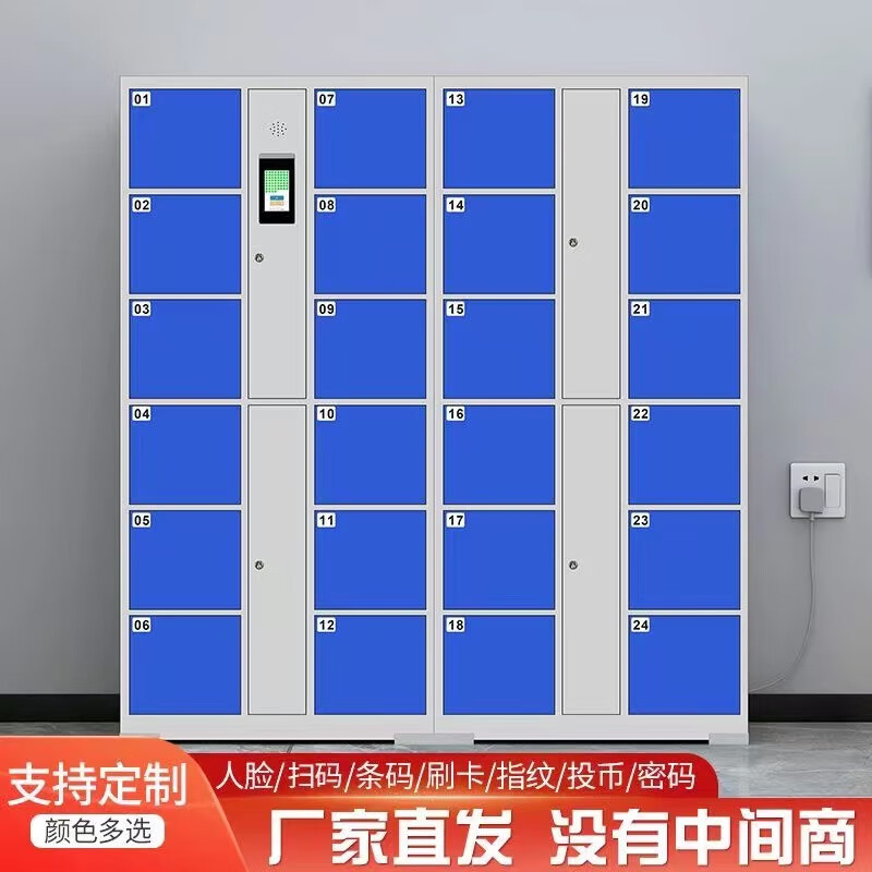 执途智能储物柜：现代生活的高效存储解决方案