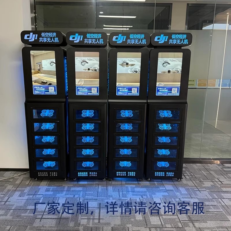 执途共享无人机柜适合安装在哪些地方？