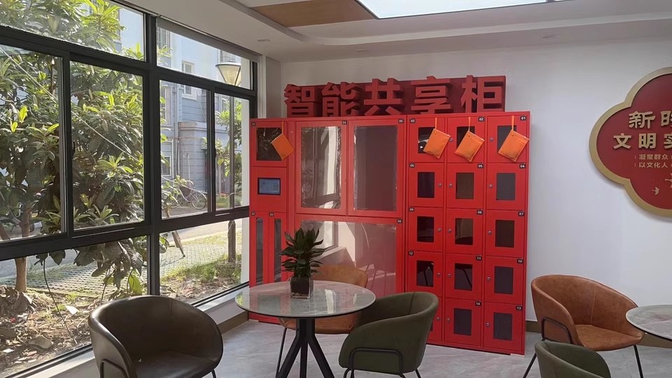 智能共享租赁柜有什么优势和劣势？